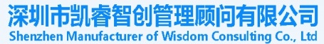 ISO9001八项管理原则理解之以客户为关注焦点_ISO9001知识_深圳市凯睿智创管理顾问有限公司-www.isocbz.com